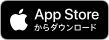 app_download_iOS_JP